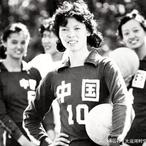 kaiyun-陈招娣：女排五连冠功臣，体育界第一个女将军，病逝触动郎平出山
